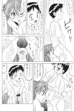 Page 25 of Red Angel