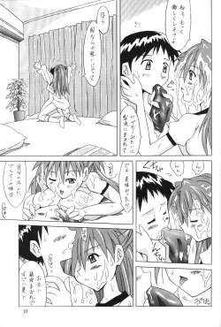 Page 32 of Red Angel