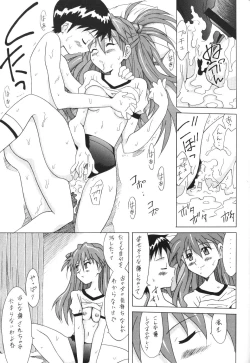 Page 42 of Red Angel