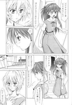 Page 44 of Red Angel