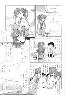 Page 46 of Red Angel