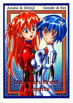 Page 50 of Red Angel