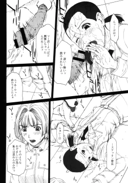 Page 11 of GIRL'S CAPRICCIO 10