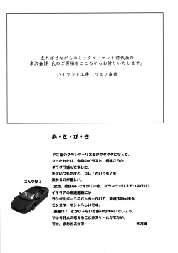 Page 28 of GIRL'S CAPRICCIO 10