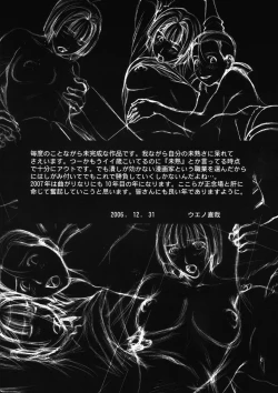 Page 3 of GIRL'S CAPRICCIO 10