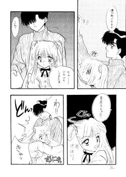 Page 31 of Ayakaritai65