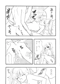 Page 35 of Ayakaritai65