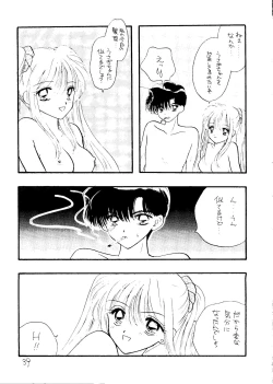 Page 38 of Ayakaritai65