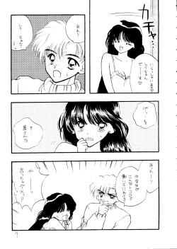 Page 6 of Ayakaritai65