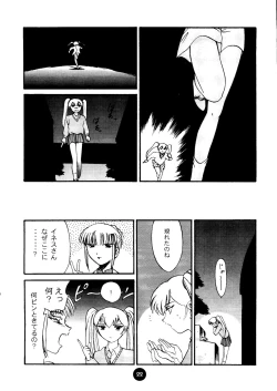 Page 21 of Round Head ver 2.0