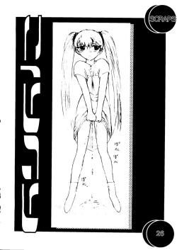 Page 25 of Round Head ver 2.0