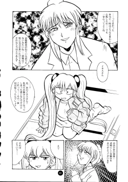 Page 43 of Round Head ver 2.0