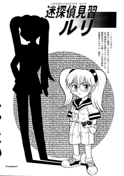 Page 45 of Round Head ver 2.0