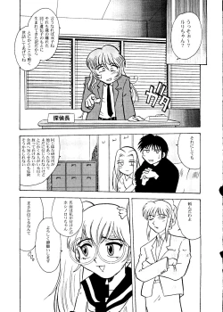 Page 46 of Round Head ver 2.0