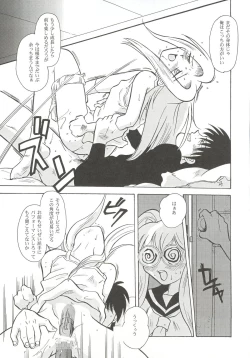 Page 52 of Round Head ver 2.0