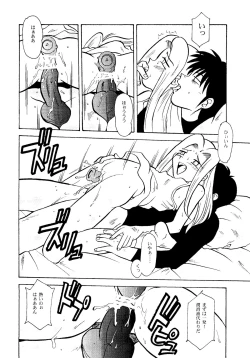 Page 53 of Round Head ver 2.0