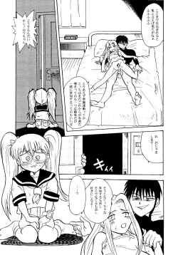 Page 54 of Round Head ver 2.0