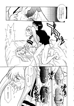 Page 66 of Round Head ver 2.0