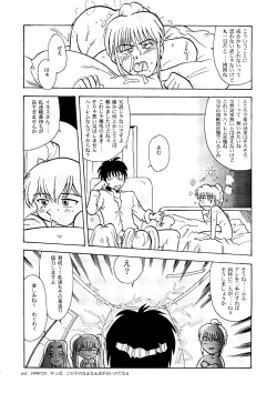 Page 69 of Round Head ver 2.0