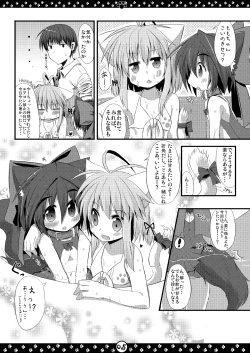 Page 6 of My Honey Pet’s