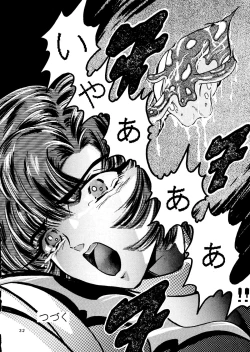 Page 31 of Shounen Yuuichirou Vol. 11