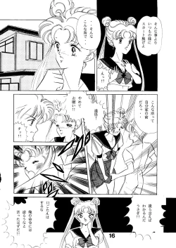 Page 18 of Moon Child