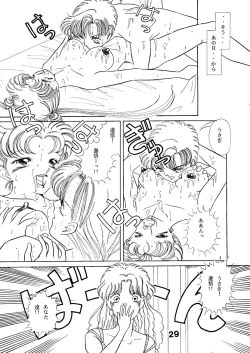 Page 31 of Moon Child