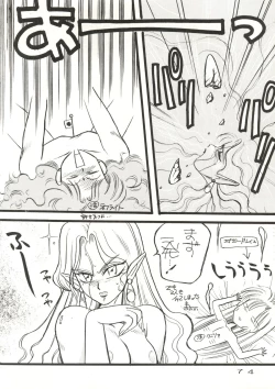 Page 71 of Captured 6