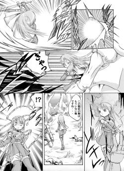 Page 3 of Fire emblem 1