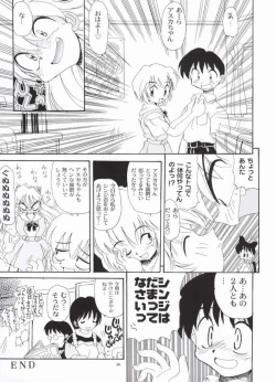 Page 34 of AsuRei