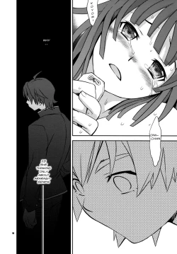 Page 9 of Nadeko to Suruga no Aruyo no Himegoto