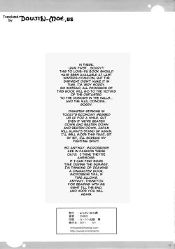 Page 14 of SIDE DARKNESS