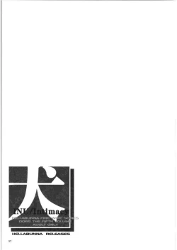 Page 55 of INU/Intimacy