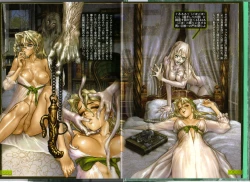 Page 8 of PIECES 3 WILD WET QUEST