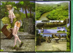 Page 9 of PIECES 3 WILD WET QUEST