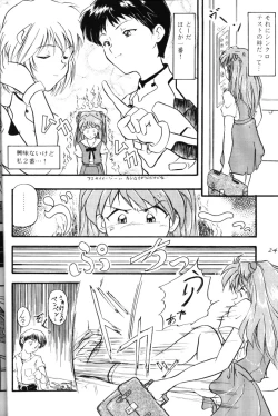 Page 23 of Berceur 2