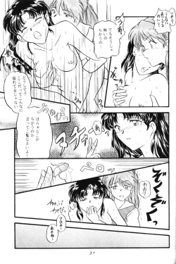 Page 30 of Berceur 2