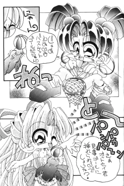 Page 54 of Berceur 2