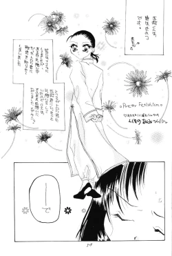 Page 58 of Berceur 2