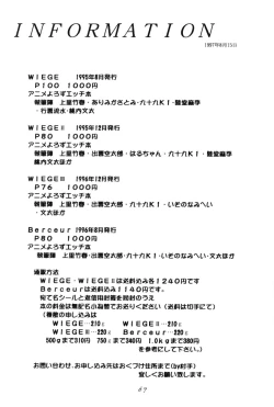 Page 66 of Berceur 2