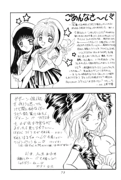 Page 72 of Berceur 2