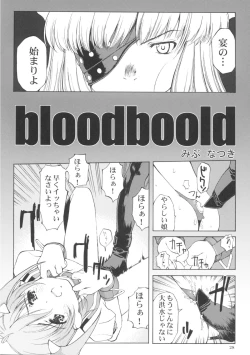 Page 27 of Matamoya Super BJ