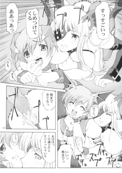 Page 33 of Matamoya Super BJ