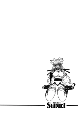 Page 10 of Onmyou Yawa SEIMEI