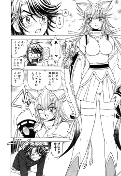 Page 20 of Onmyou Yawa SEIMEI