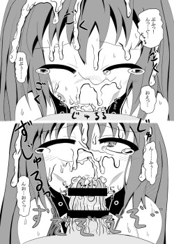 Page 21 of May to Tanoshiku Ecchi Suru Hon