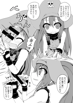 Page 3 of May to Tanoshiku Ecchi Suru Hon