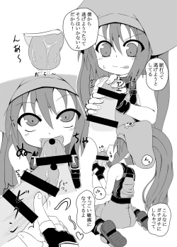 Page 4 of May to Tanoshiku Ecchi Suru Hon