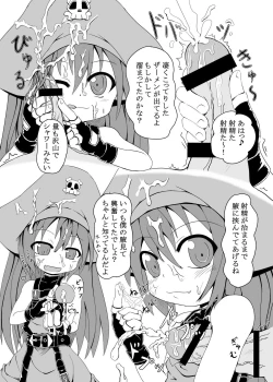 Page 5 of May to Tanoshiku Ecchi Suru Hon