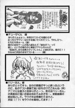 Page 38 of Nurse no Oshigoto 2